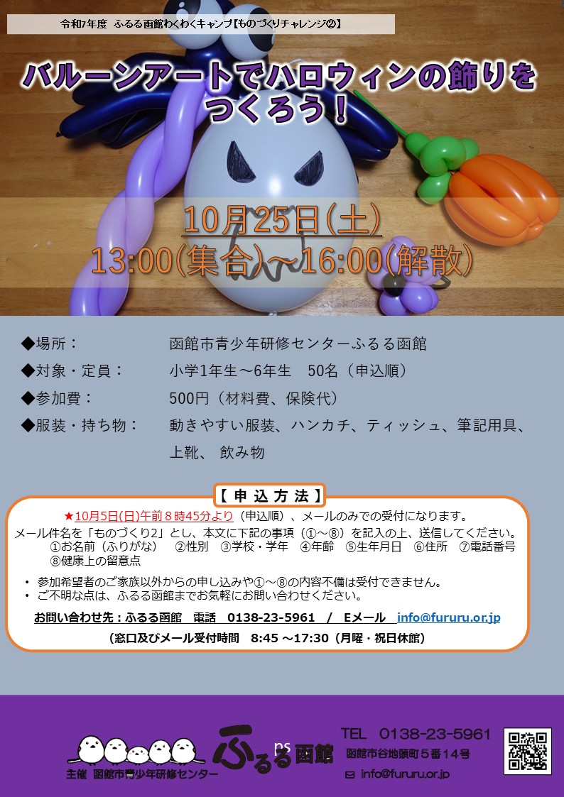 2025N1025iyjyo[A[gŃnEB̏낤Iz