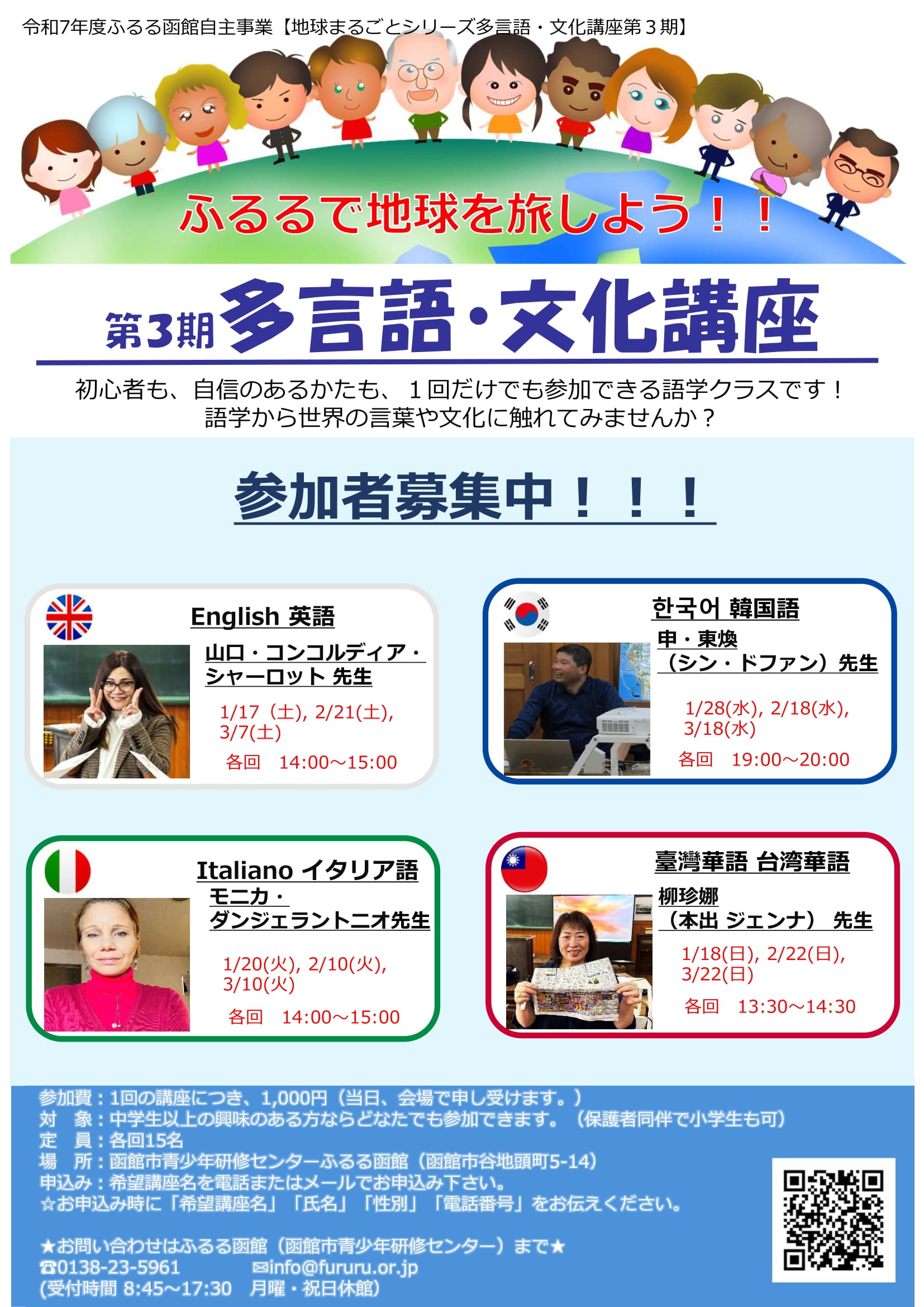 2026N1`3yn܂邲ƃV[YiR ujz