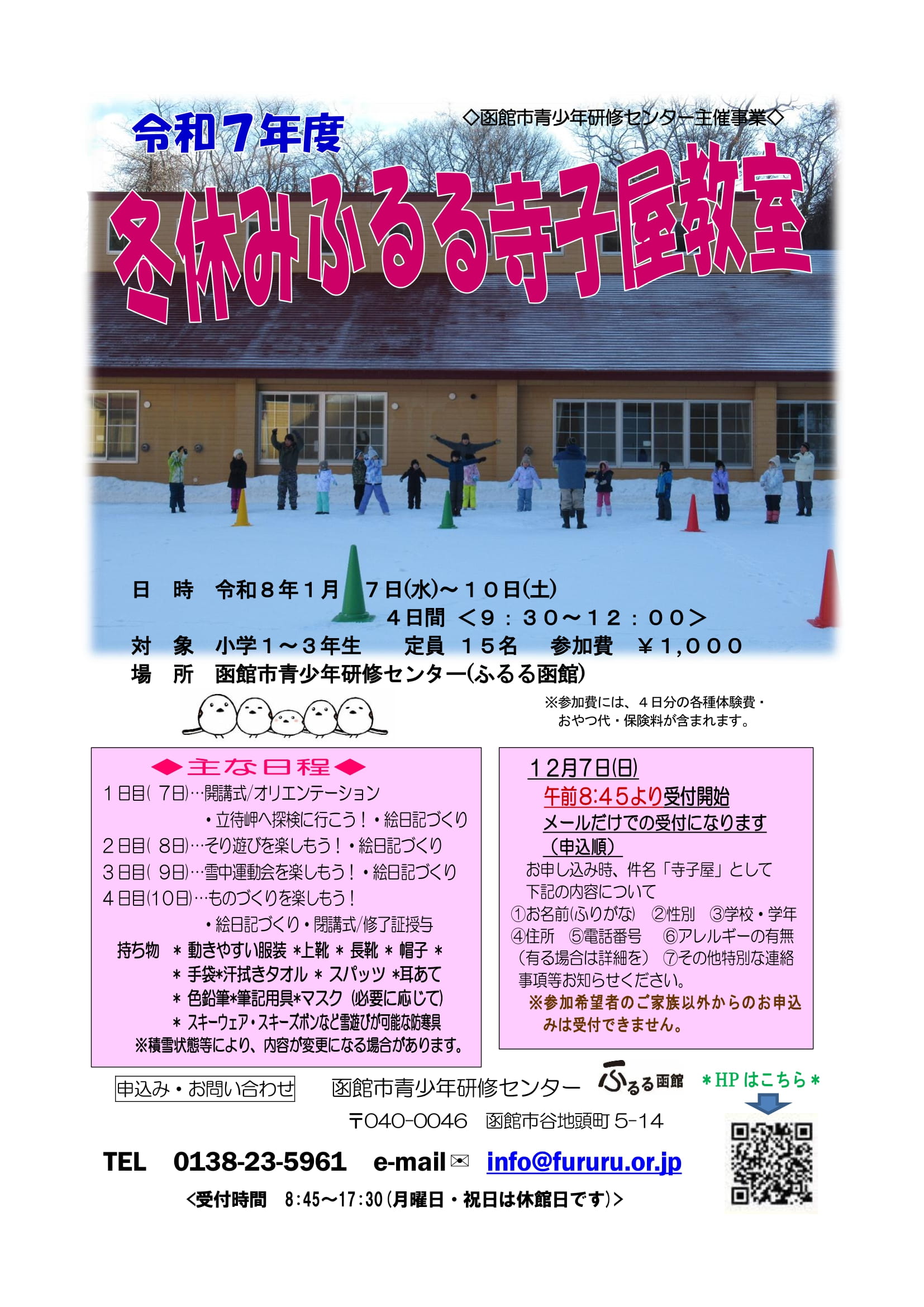 ӂ锟 20265N17ij`10iyjy~x݁@ӂ鎛qz