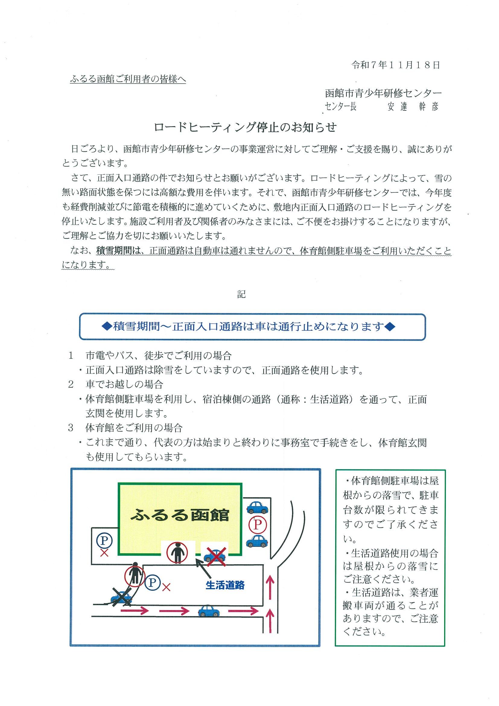 ߘa7N1118 [hq[eBO~̂m点