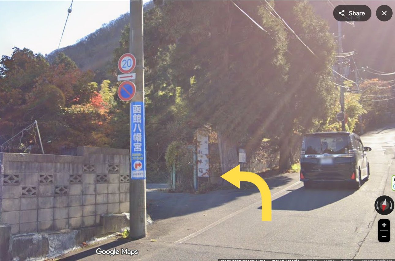 ���ٔ����{�l�̗Վ����ԏ�i��O���ԏ�����t�߁j